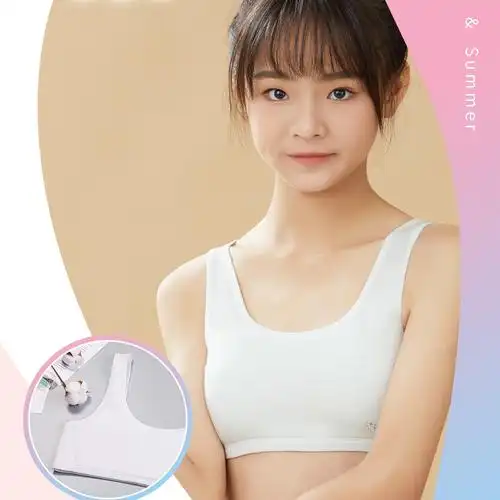 立黛美8-12岁新款少女内衣发育期小背心细肩带内衣无钢圈少女文胸