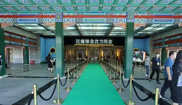 8月3日,在北京八宝山殡仪馆大礼堂为她举行了遗体告别仪式.