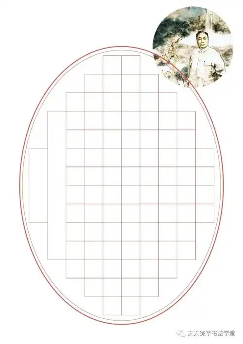 【免费领取】硬笔书法作品纸,格子字数56-144个