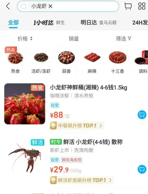 小龙虾价格大降!接近腰斩!很多青岛人太喜欢… - 产业振兴 - 环球传媒