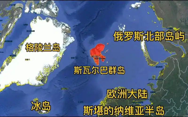 活动作品中国有海外领土吗了解下北冰洋的斯瓦尔巴群岛和我国的关系
