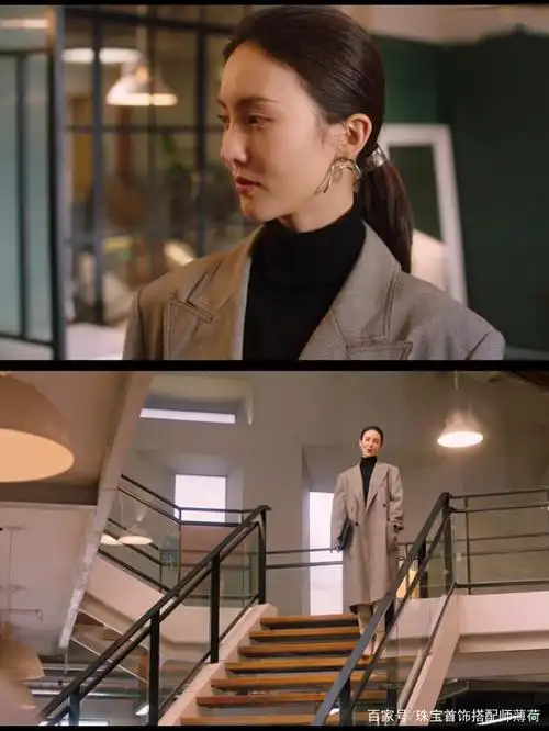 《了不起的女孩》中金晨真的太会穿了,完美示范职场高级穿搭!