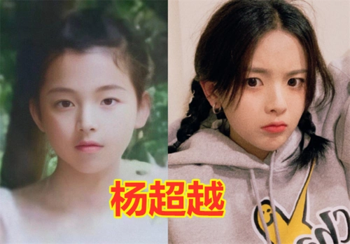 "曾经嫌丑,现在追成狗",杨超越肖战逆袭看到赖冠霖:有点上头