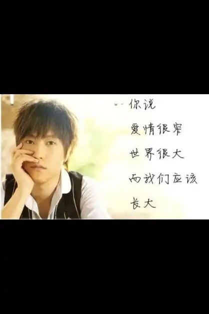 五月天  《而我知道》