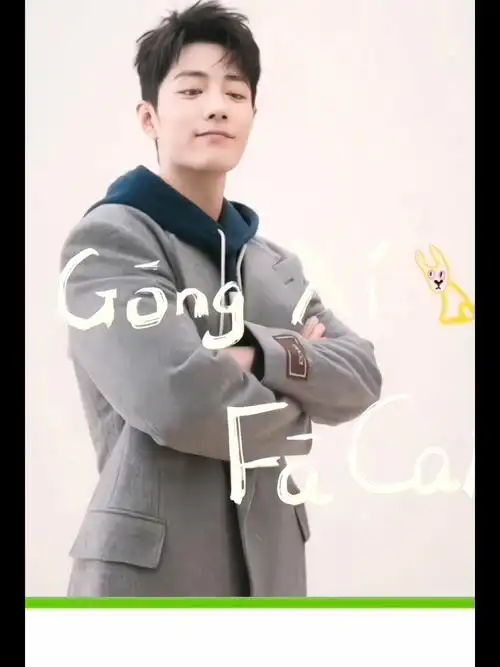 臭屁盛阳哈哈哈哈哈肖战肖战的小飞侠肖战gucci品牌代言人