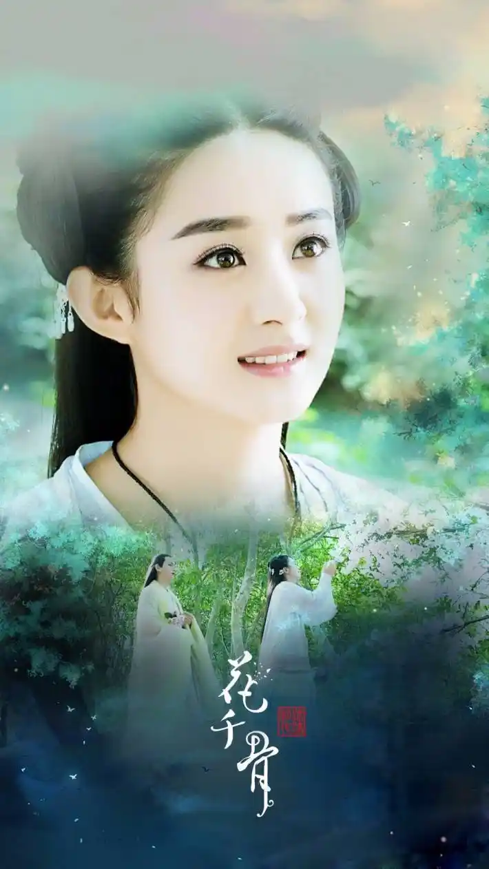 花千骨赵丽颖剧照iphone壁纸下载
