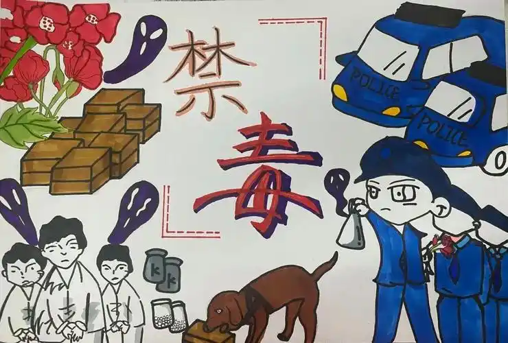 中学生6.26世界禁毒日主题绘画作品6张-图1