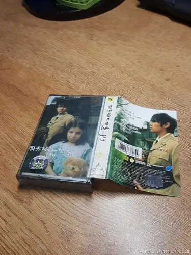 周杰伦,七里香----------2格1