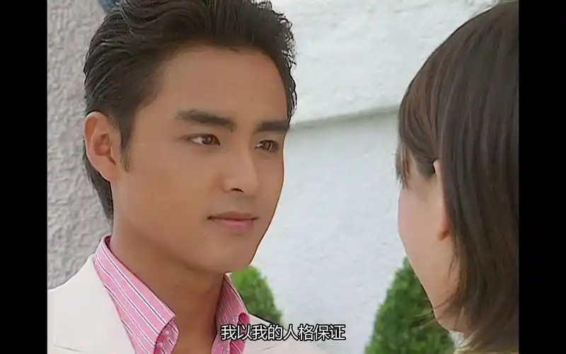 【王子变青蛙高清 | 男女主全cut】十秒钟的茼蒿怎么够呢0165