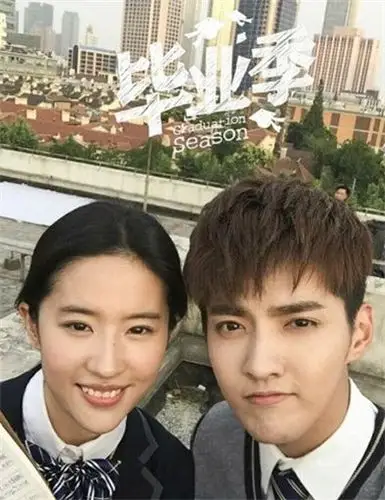 图刘亦菲吴亦凡合作电影剧照谁的青春不张狂