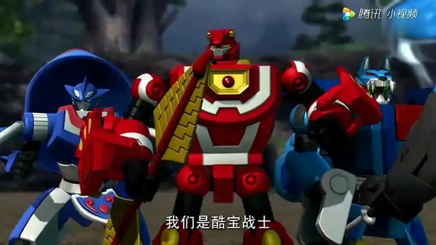 快乐酷宝海希斯