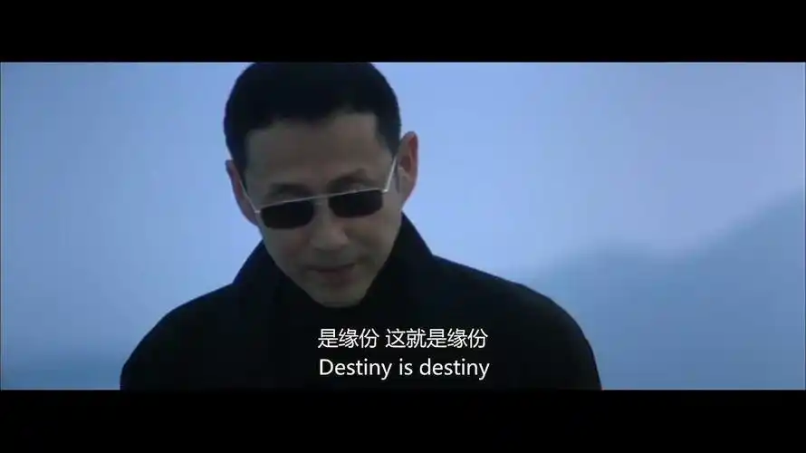 "无间""道"是什么意思,我不明白