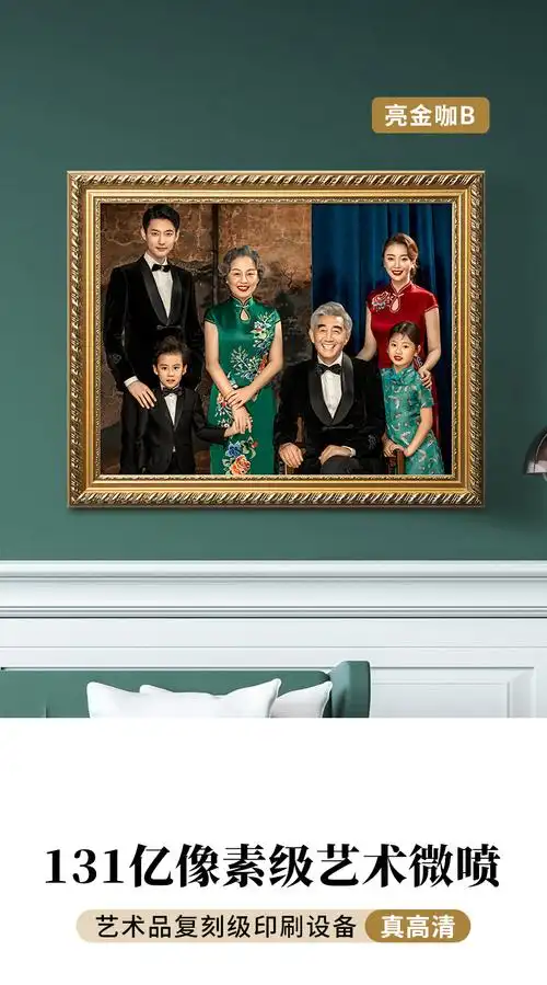 相框挂墙大尺寸实木全家福婚纱照洗照片做成相框放大挂墙框架 典雅金