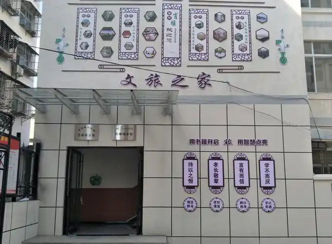 高效办成一件事肖堰镇顺利完成文化站综合楼维修改造升级工作