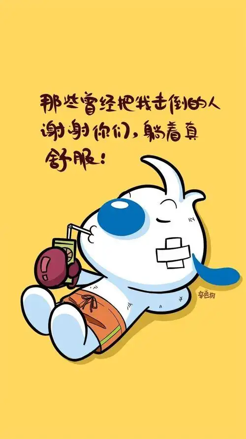 辛巴狗神经搞笑创意经典语录插画