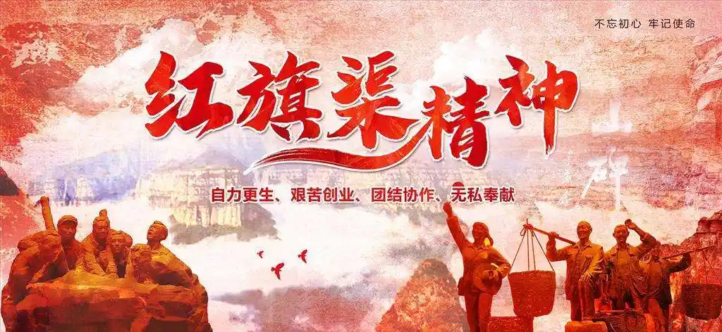 【安阳移动】林州分会举办"弘扬红旗渠精神,争做出彩移动人"演讲比赛