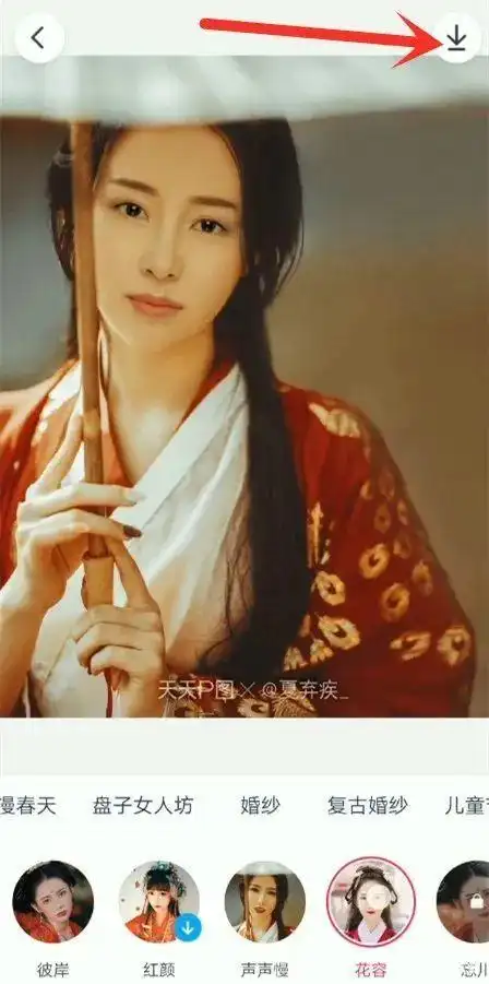 教你一键生成自己的专属古装汉服照片,发朋友圈,立马人气大涨