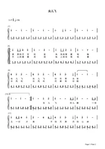 虫儿飞郑伊健f调流行钢琴简谱
