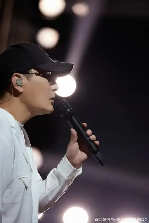 张信哲未来式2.0巡回演唱会