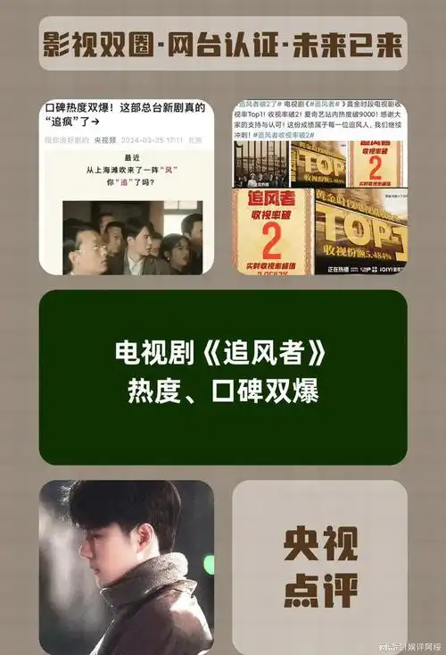 王一博告黑有进展黑粉被判赔钱惨遭社死朋友圈自泥马般尴尬