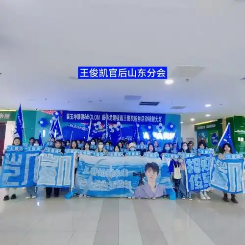 bolon眼镜品牌全球代言人王俊凯