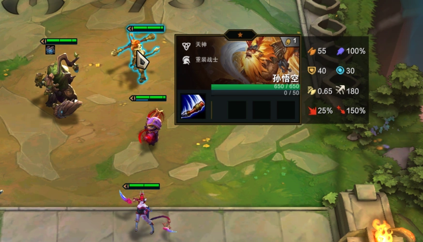 英雄联盟云顶之弈s4齐天大圣孙悟空如何出装