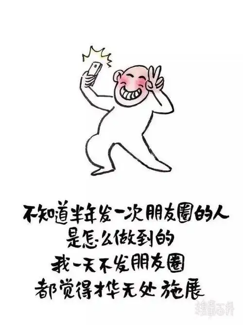 搞笑滑稽逗比图片段子每天更新,哈哈太幽默有趣笑死人啦