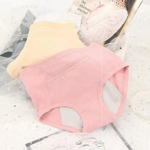 学生卫生巾卫裤生理内裤短裤高腰夏天口袋成人女三角裤