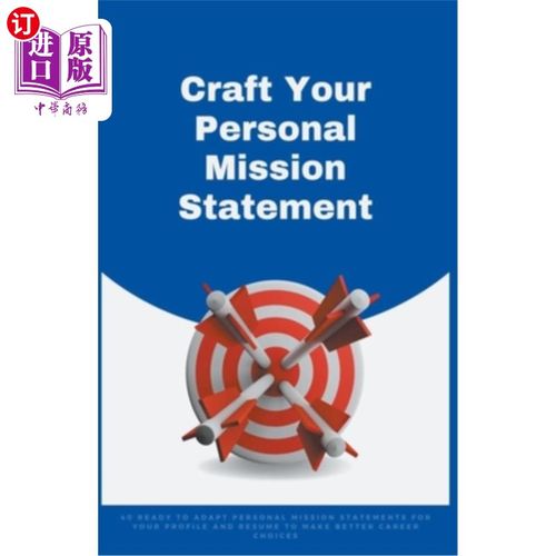 海外直订craft your personal mission statement 撰写你的个人使命