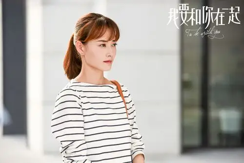 柴碧云 饰 林美雅由柴碧云主演的电视剧《我要和你在一起》正在江苏