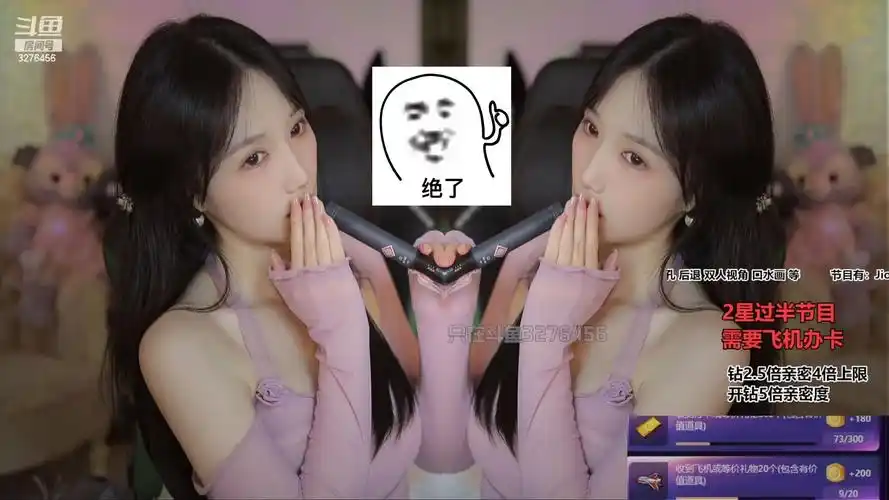 [斗鱼直播原画1080p60],[贝拉小姐姐] 双倍快乐 [巅峰