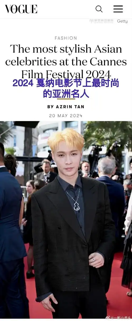 张艺兴回应网友夸其格局打开了##张艺兴首尔站官宣