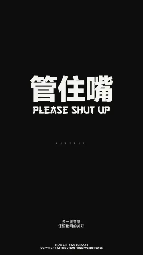 壁纸丨这世界乱糟糟而我可可爱人间不值得而我值得呀