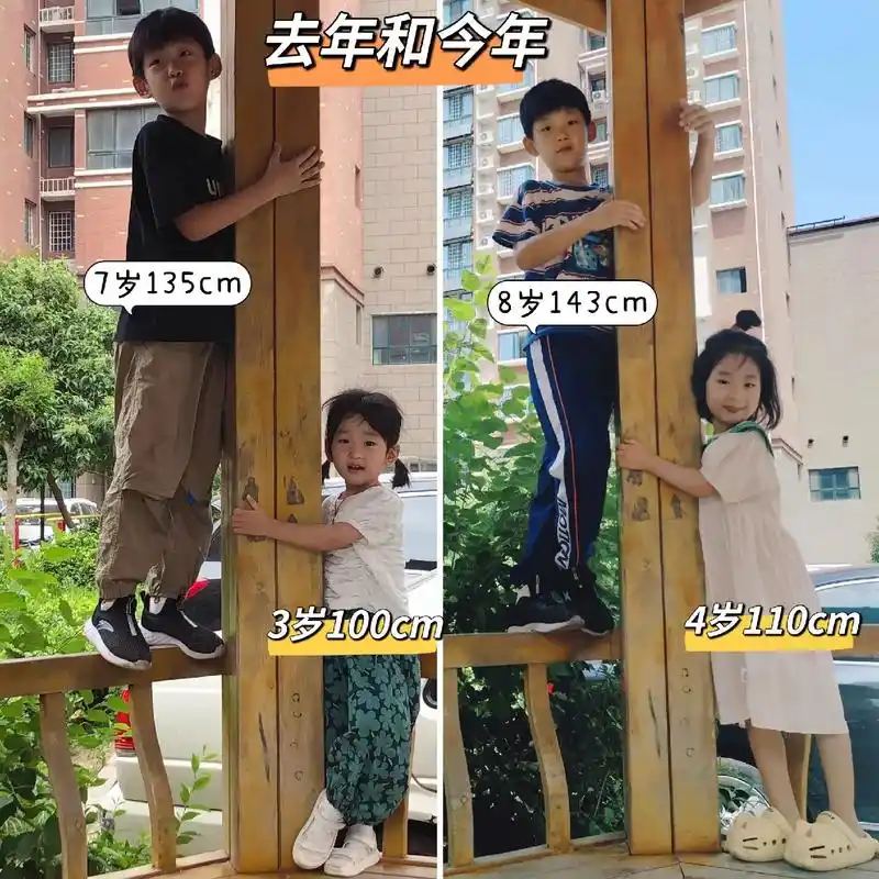 去年和今年的身高对比.#一转眼都已经 - 抖音