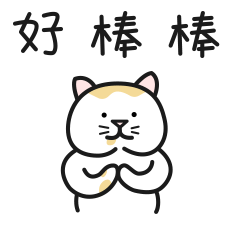 小圆圆和小糯糯信仰表情包