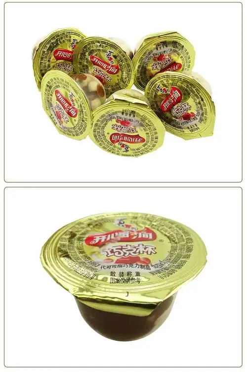 喜之郎 开心时间巧克杯 500g 散装 代可可脂巧克力饼干 新年年货