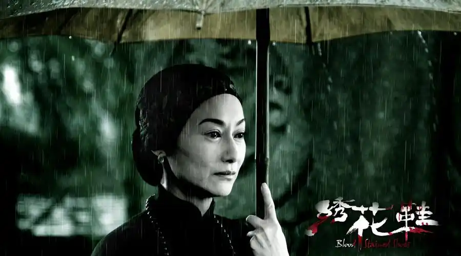 几分钟看完电影《绣花鞋》