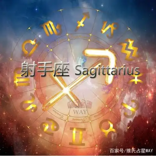 火星星座与爱情能量:火星在射手座的男人和女人