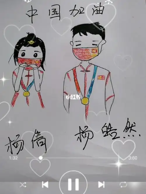 可可爱爱的杨倩再次比心