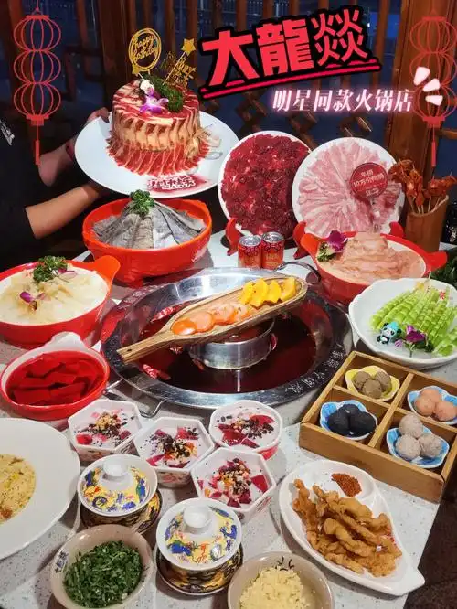 作为中国火锅166066强品牌的大龙燚,来广州这么久,我这喜欢吃麻辣