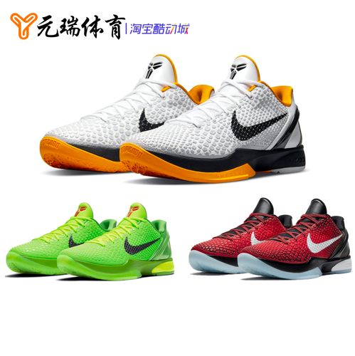 耐克nike kobe 6 protro 科比6黑红季后赛全明星篮球鞋cw2190-100