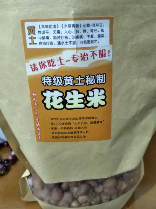 一个男人,每个月总有那么几天