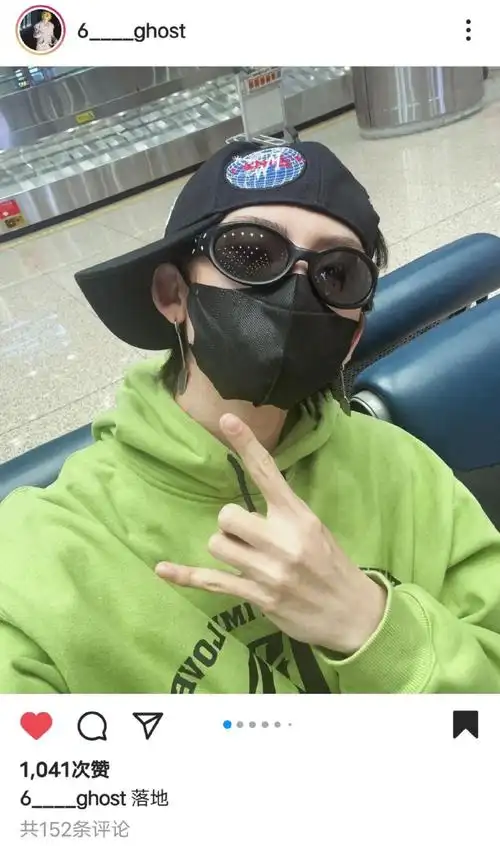 20240328分享@小鬼-王琳凯ins一则    平安落地!