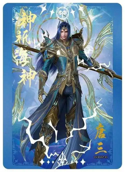 的稀有度m-ssp正是围绕结局篇中战力最强的二位——唐三与千仞雪打造