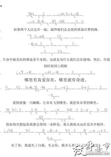 英文纹身英文短句纹身手稿英文纹身手稿图案