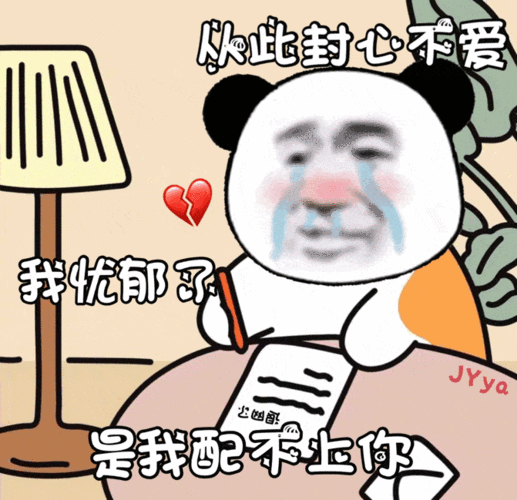 每日沙雕表情包