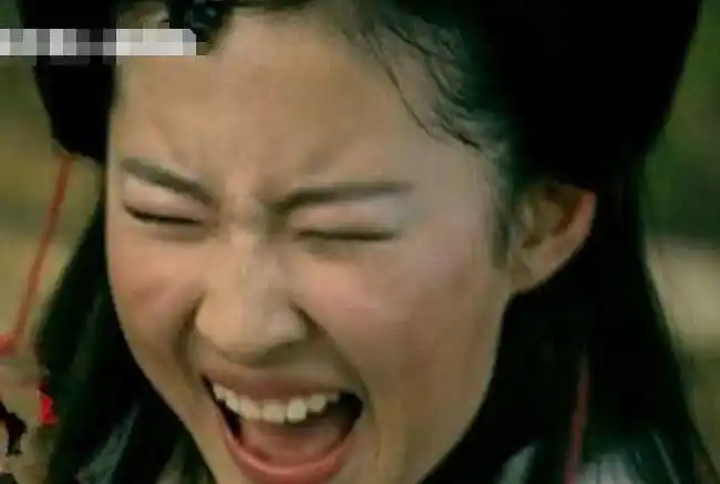 刘亦菲在很多人心中都是"神颜",但是闭着眼尖叫的时候就有点毁形象