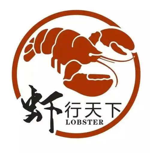 虾季来了武汉12家小龙虾店开业时间表赶紧约起来