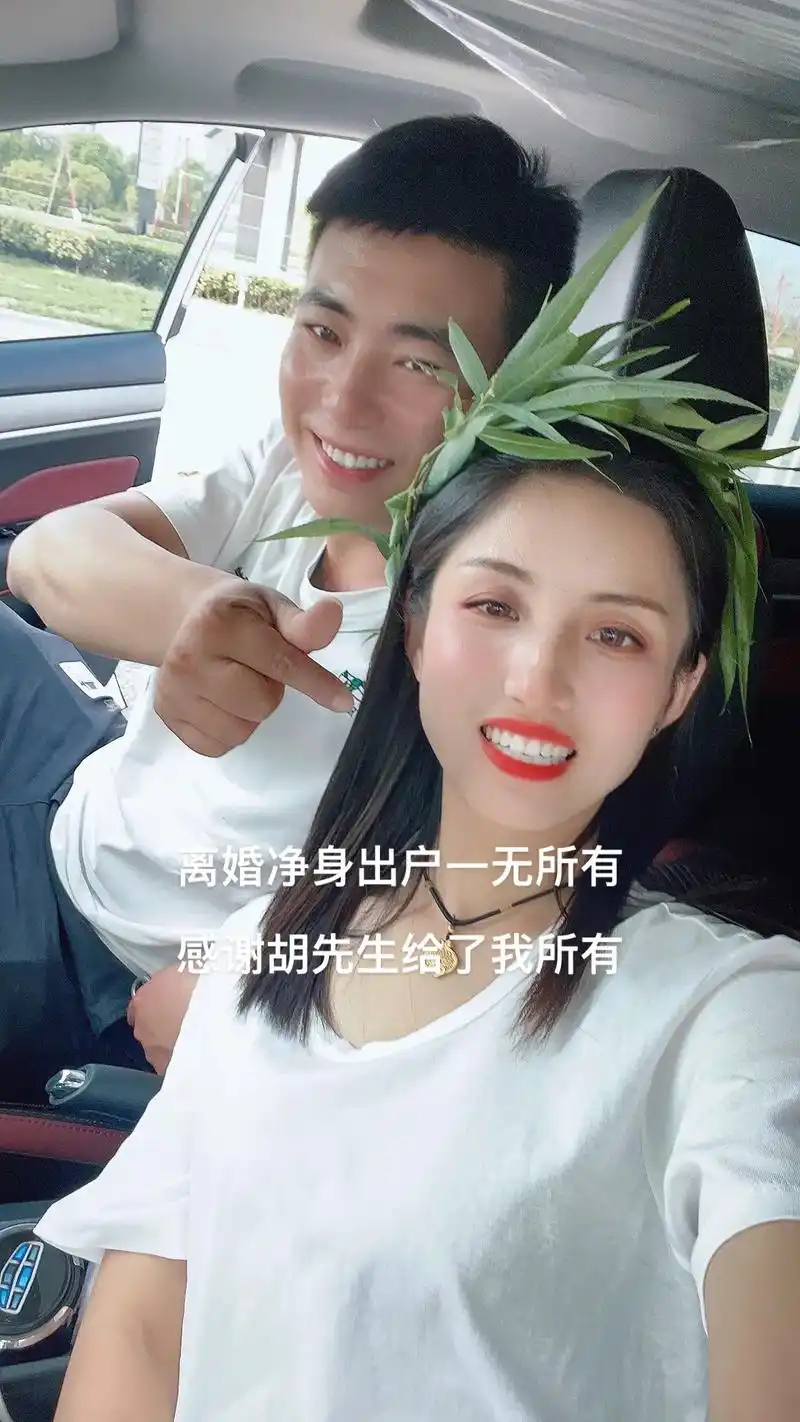头婚离婚净身出户一无所有,三年后有幸遇见一位满眼都是我的头婚 - 抖