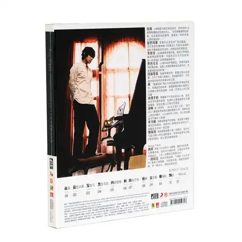 官方正版周杰伦专辑11月肖邦十一月萧邦cd歌词音乐cd